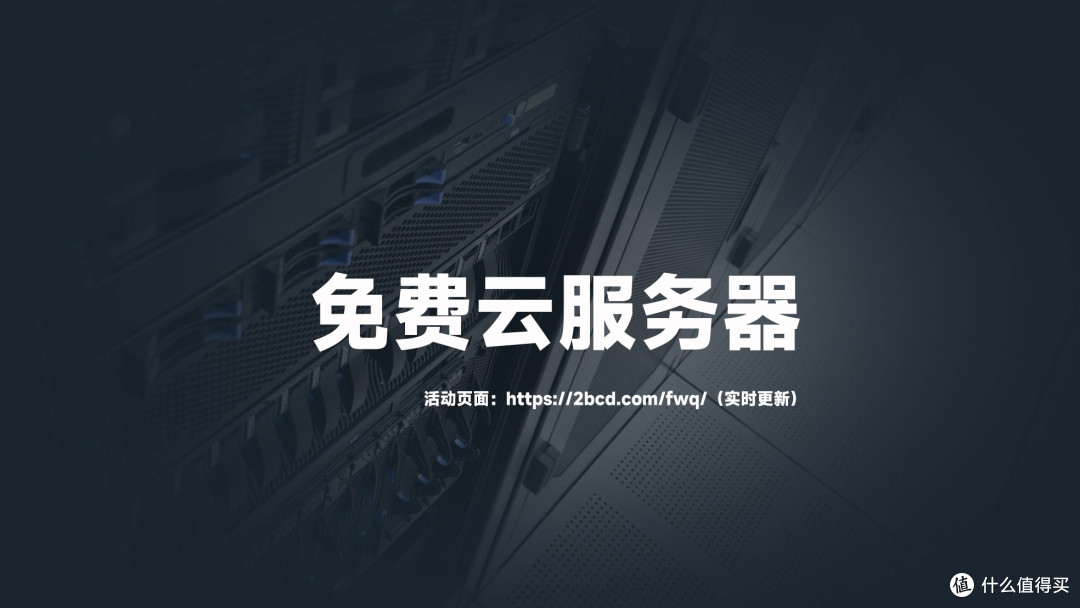 2025年腾讯云服务器最新价格表：轻量+CVM+GPU，附优惠活动汇总