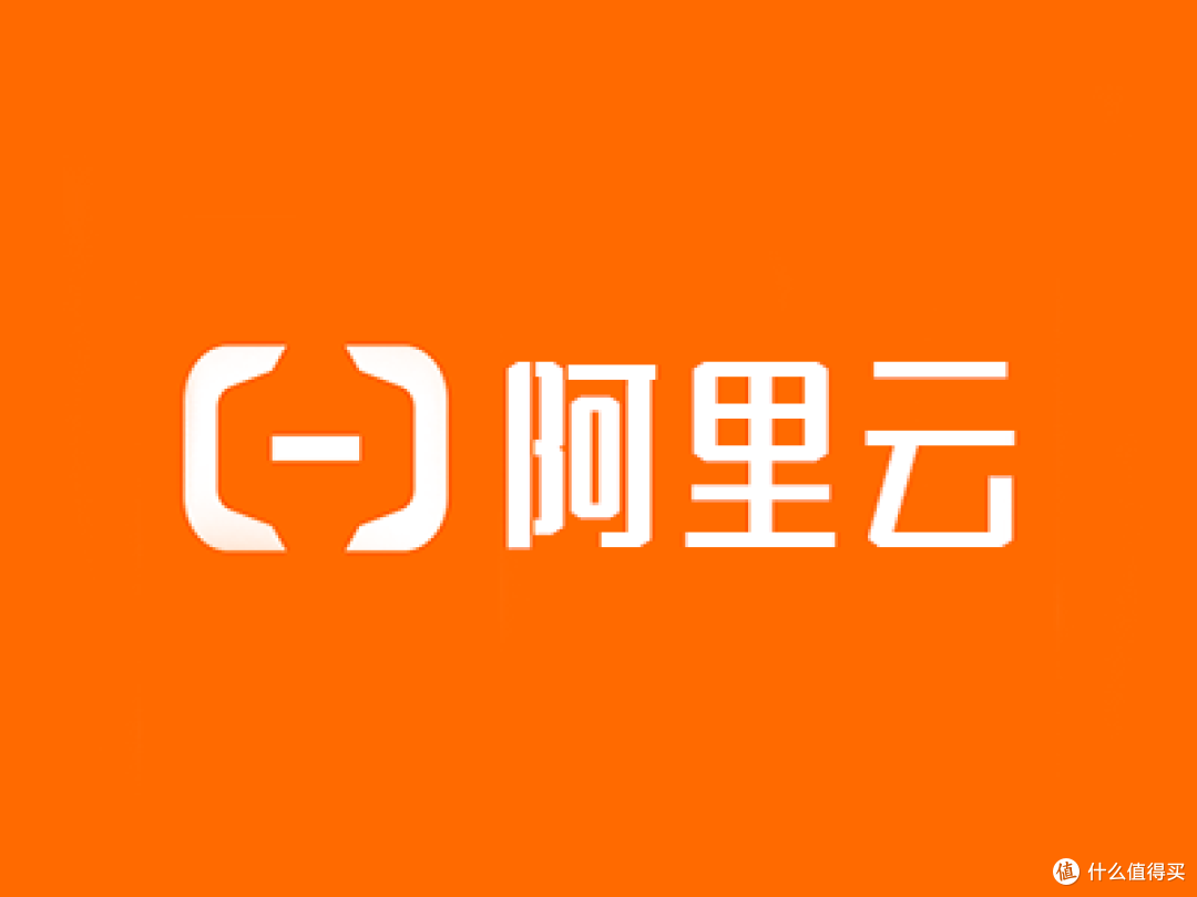 2025年阿里云服务器租用价格说明