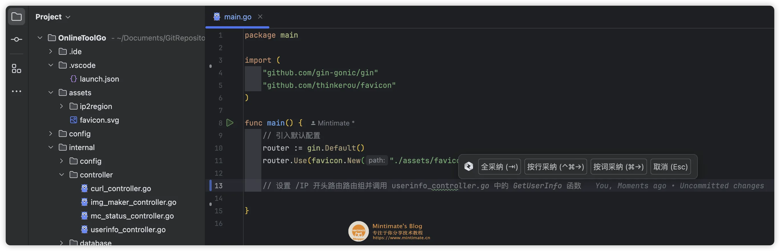 CodeBuddy 在 IDE 内生成代码模块
