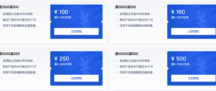 2025年腾讯云服务器详细配置、性能参数和精准报价出炉！